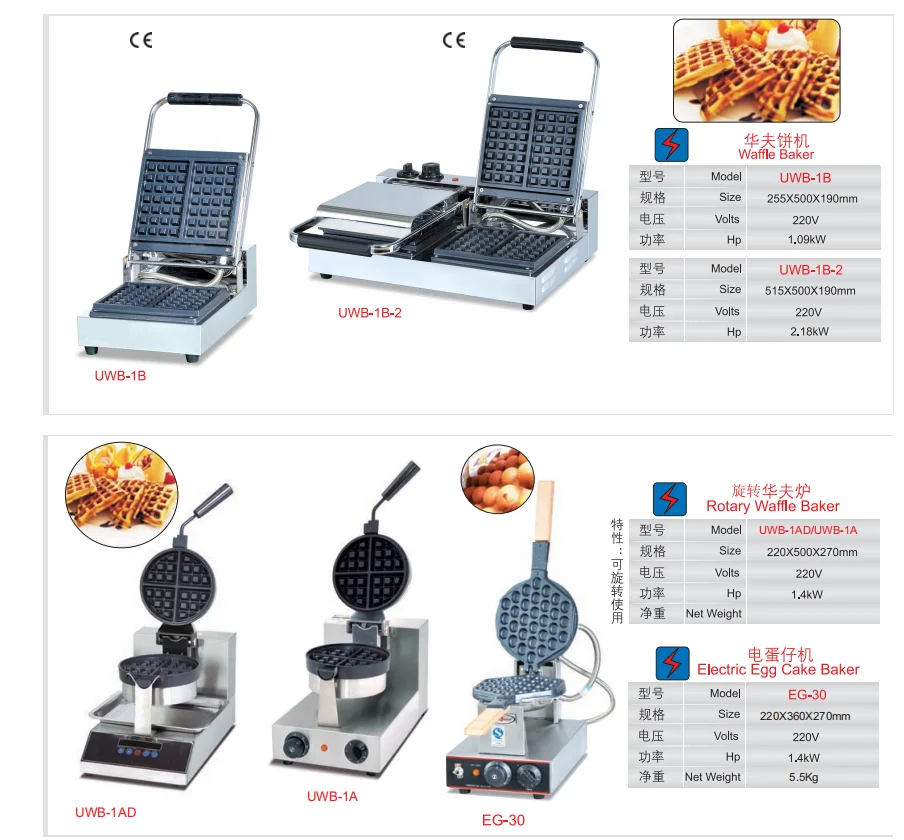 Personalized custom electric korean belgian commercial lolly bubble industrial waflera mini waffle makers baker making machine