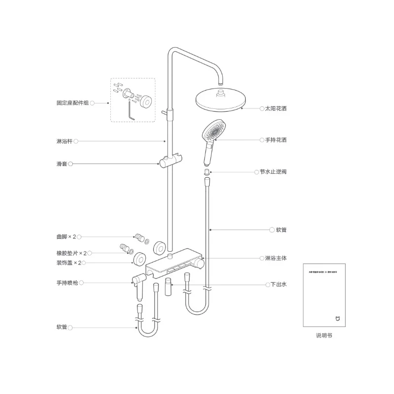 Xiaomi Mijia Bathroom Shower Head Set S1 Temperature Control Wall