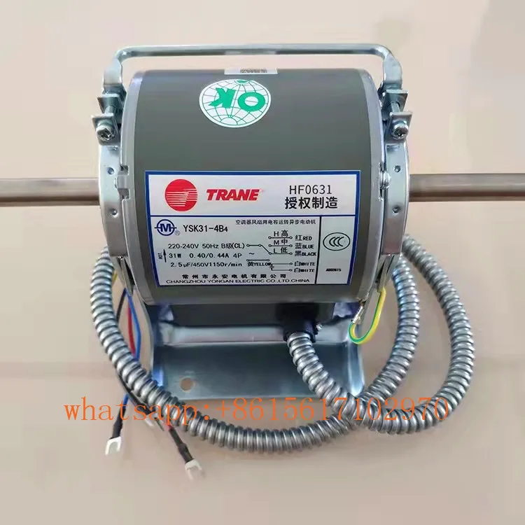 Copper Chiller, TRANE, Stainless, Steel, Motor-YSK31-4B4 - detail 2