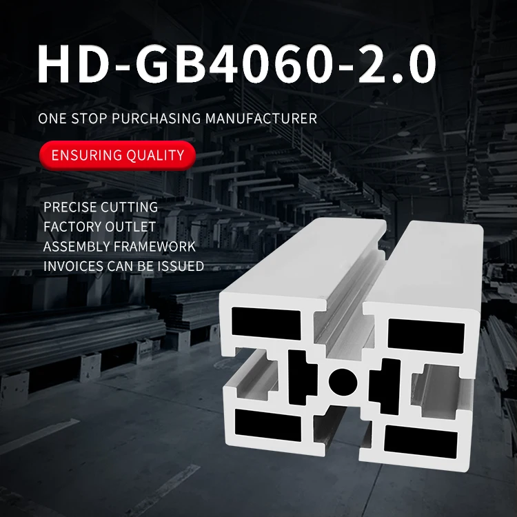 40x60 T Slot Aluminium Profile Extrusion Aluminium Profile Industrial Aluminium Profile for Workbench 4060 Conveyor Belt manufacture