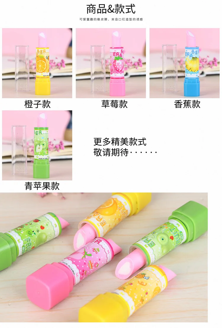 Creative Cartoons Lipstick Pencil Eraser Stationery Eraser Student Mini Eraser Buy Cartoons