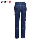 Uniform Safety Pants Best Selling Industrial Work Clothes Safety Uniform Men's Pants For Work