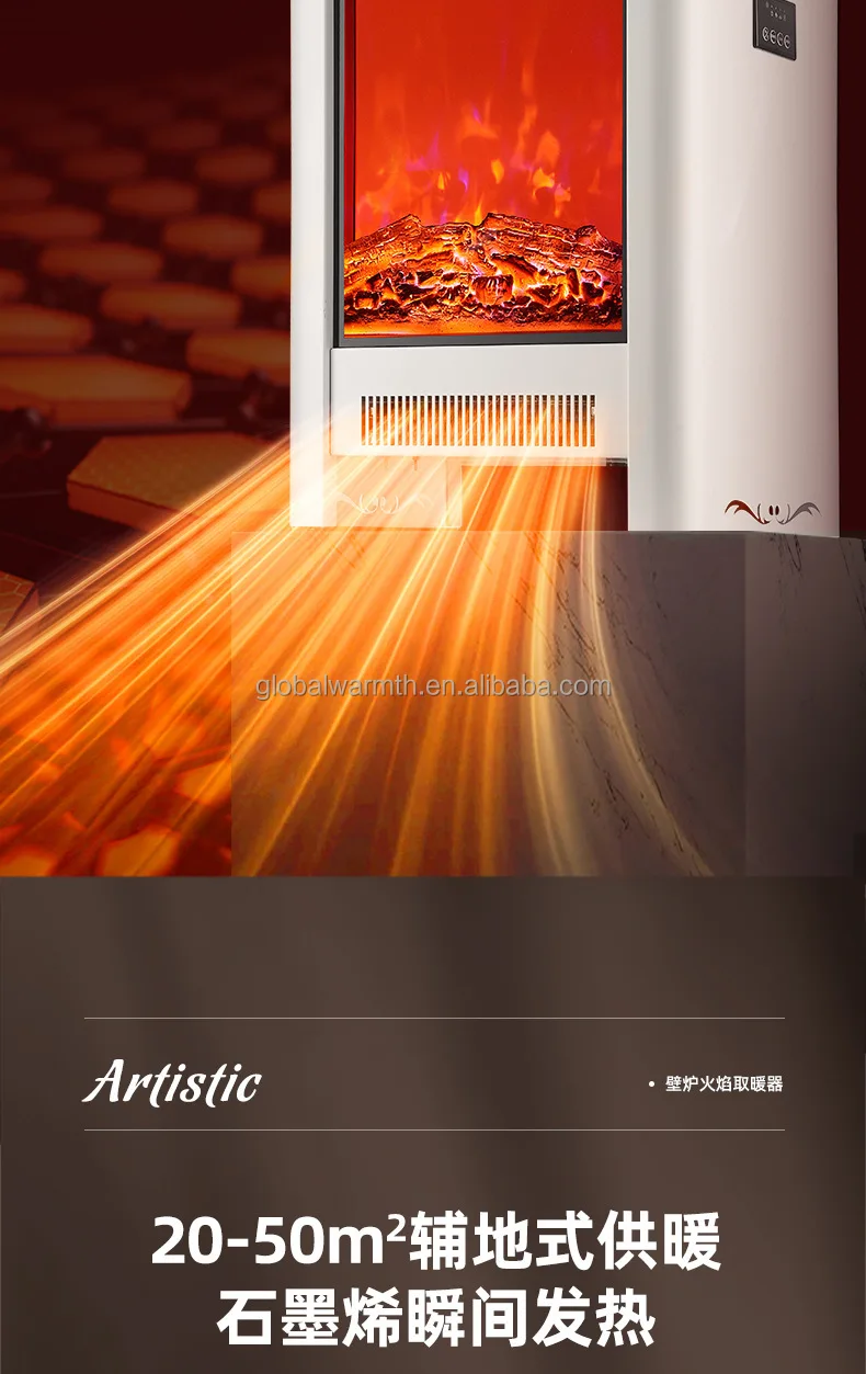 Electric Fireplace, LED, RGB - detail 10