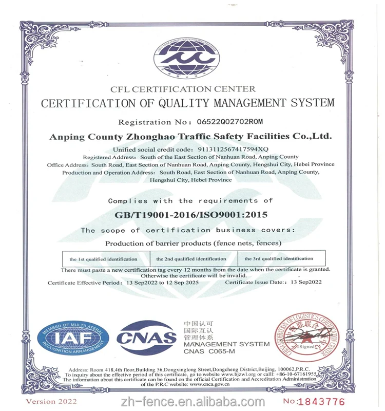 ISO9001 Certificate