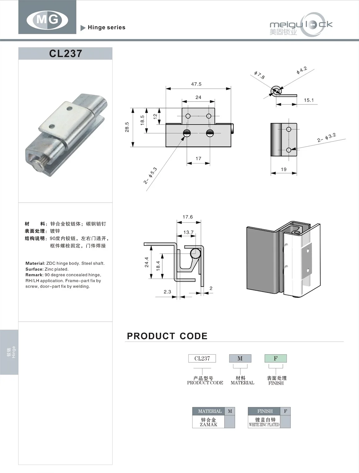 Hinge Sandblasted Chrome Plated Concealed Hinge Cabinet Hardware Hinge for Distribution Cabinet Door Lock supplier
