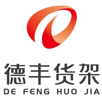 Guangzhou Defeng Shelf Co., Ltd.