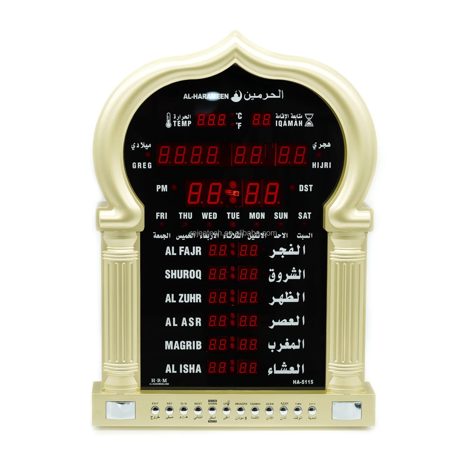 Buy Al Harameen HA-5115 Digital LED Remote Alarm Clock for Azan & Prayer Time | Muslim Wall Clock for Mosque 23 H0e88cce9cd5b4bf59ec92b66828466a68