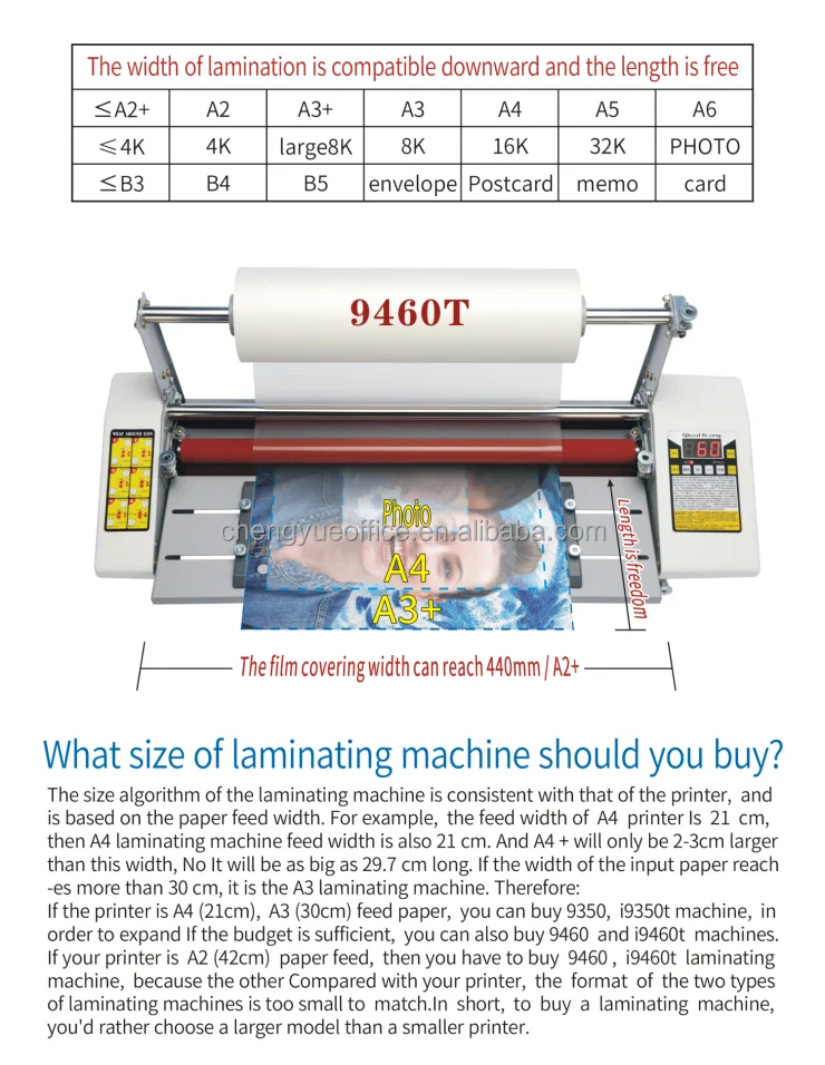 热卖双面可调速手册a2 a3 a4冷热层压机层压机价格