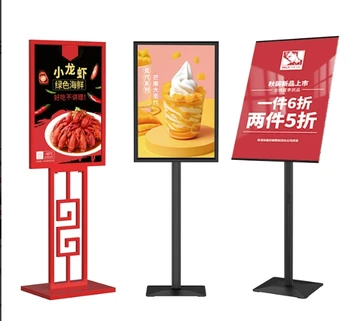 Sharewin Outdoor Restaurant Menu Display Stands A4 Advertising Sign Stand Door Floor Stand Metal Sign Publicity Rack