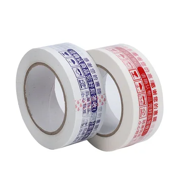 Custom Packaged 300M 500M Natural Polyester Tape Waterproof Pressure Sensitive Acrylic Tape Packaging Manufactured Professional