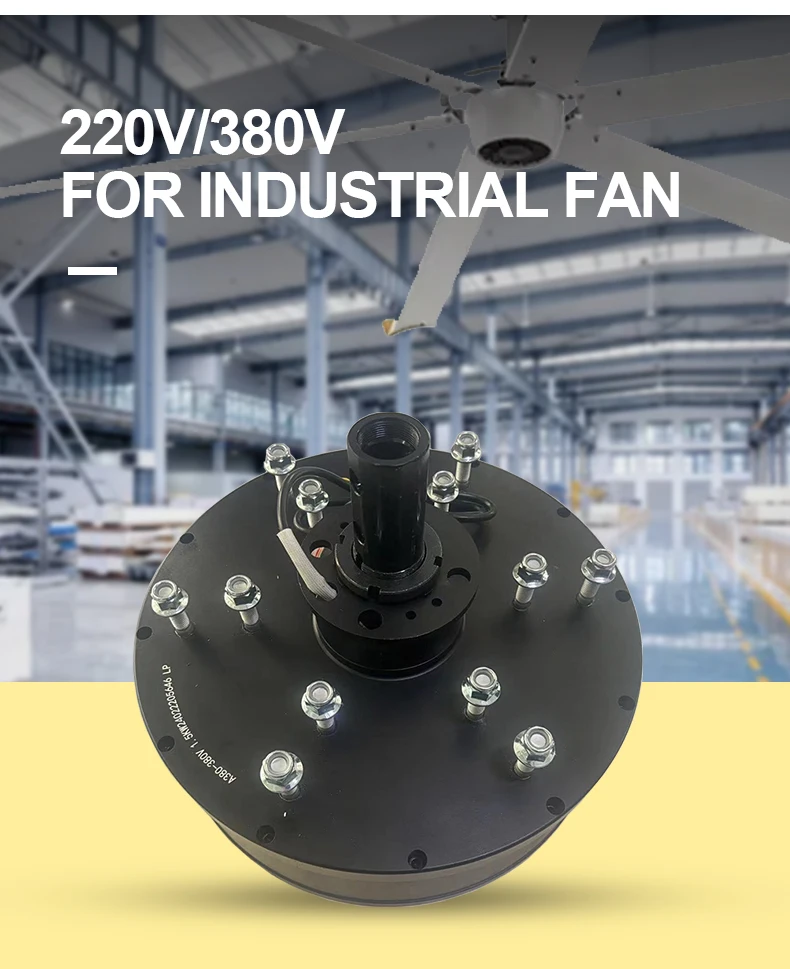 Outer-rotor Motor, 220V1.8Kw, AL - detail 4