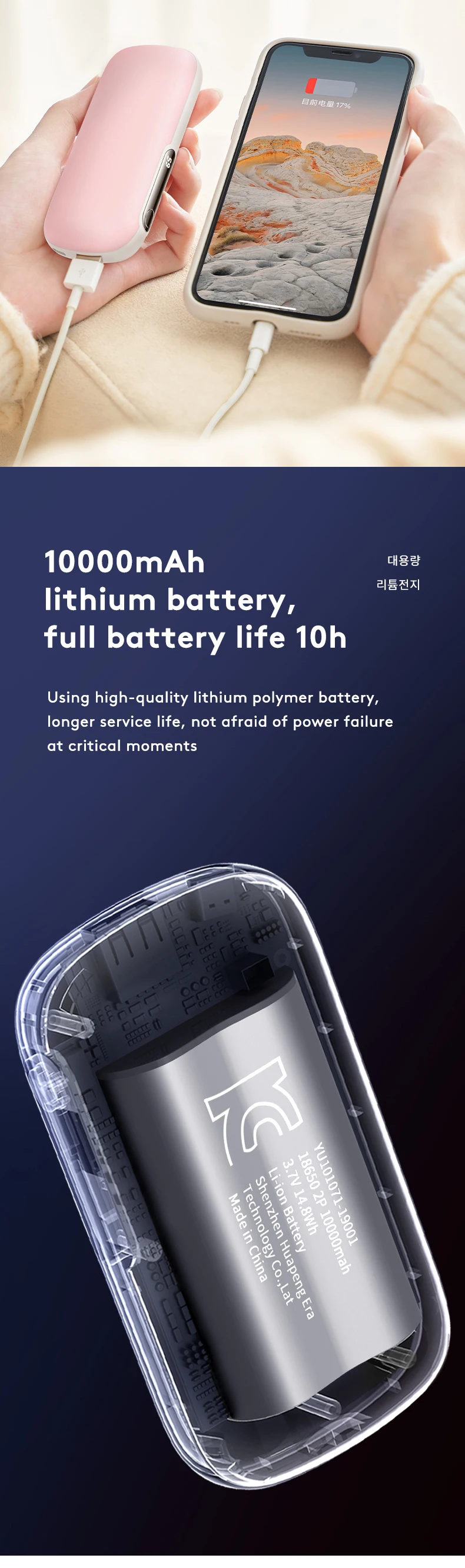 Hand Warmer, 10000mah, Portable - detail 14