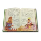 Kids Print Children Book Color Kids Book Printing Funny Fairy Tale Story Children Book