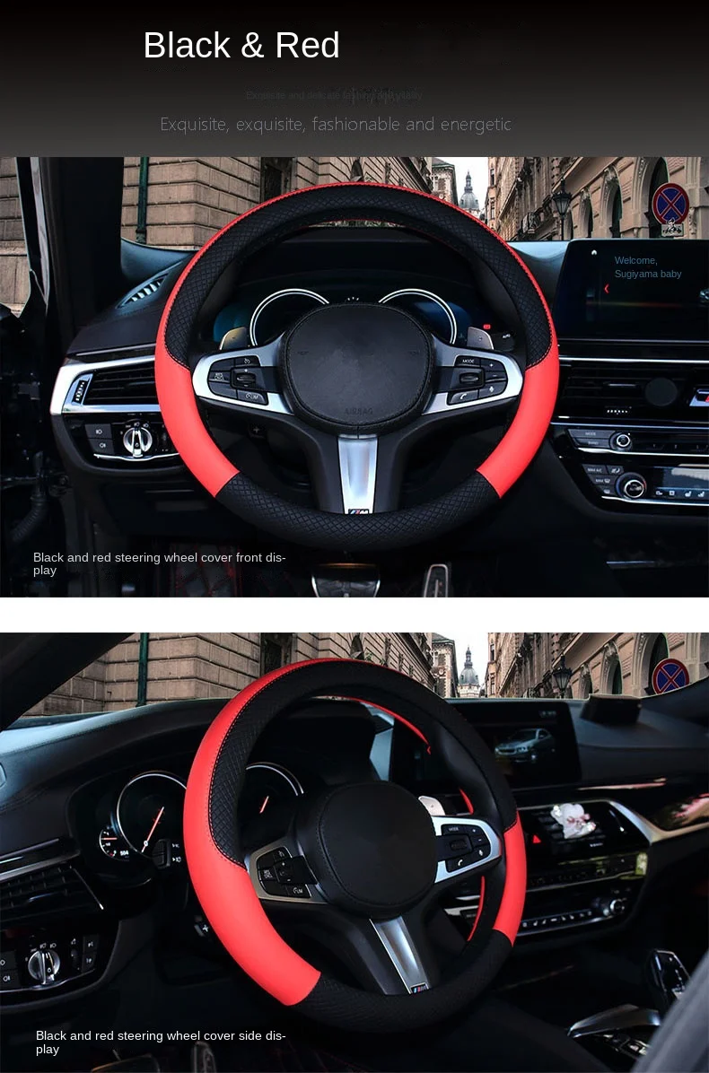 Sports-Style Leather Car Steering Wheel Cover Non-Slip Rubber Handle Protective Four Seasons Universal Car Decoration manufacture