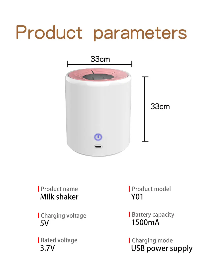 milk shaker (1).jpg