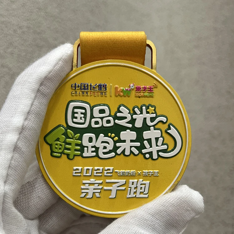 Wholesale Custom Logo Gold 3D Aluminium Medals Children's Marathon Fun Run Sports Race Awards manufacture