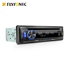 Mp3 Player Car New 2020 One-din MP3 Player Car DVD Player FY8569D