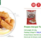 Food Food Manufacturer Production Frozen Food Sea Food Hot Pot Tempura Fish Ball