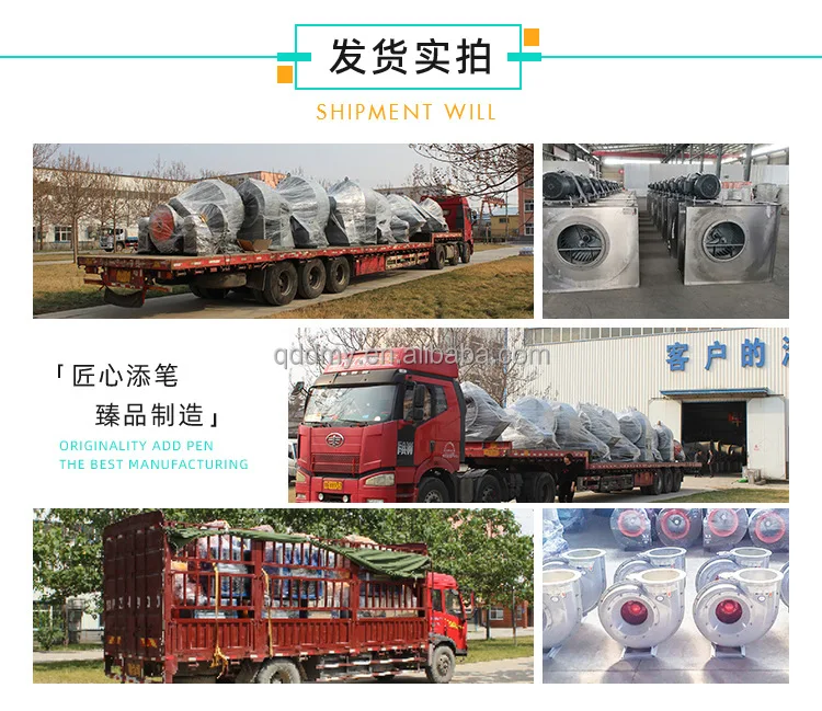 Centrifugal Fans, 4-72 - detail 28