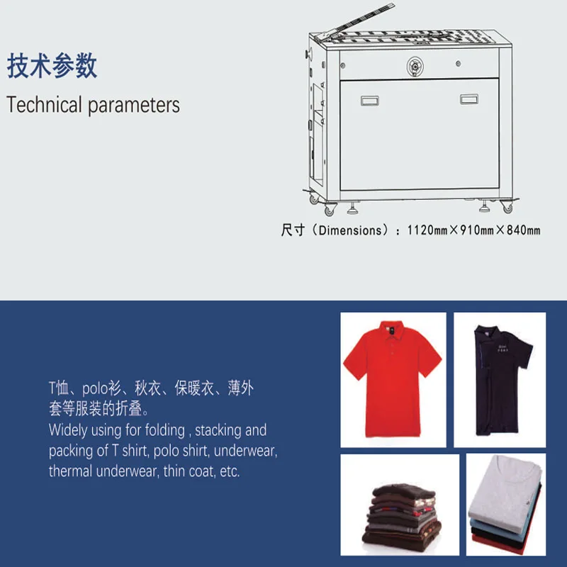 product automatic clothes folding packing machine-6