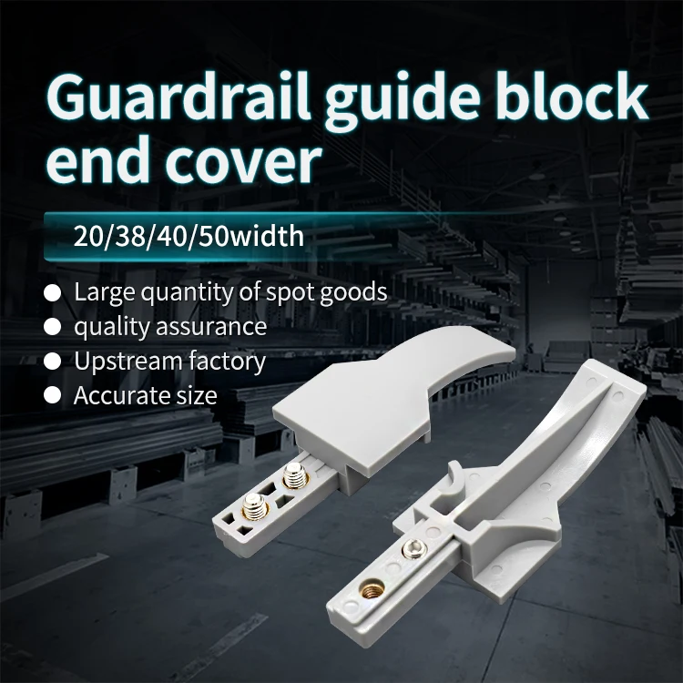 60mm Wide/medium/small C Guardrail Plastic Guide Plate, End Cover, Guide Block Block Block Black Connection Plate End Cover details