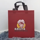 Printing Bag High Quality Customized Pattern Printing Color Eco-type Non-woven Clothing T Blood Bag Burgundy
