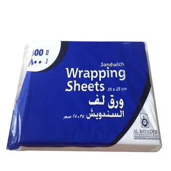 MG White Sandwich Wrapping Paper for Food Packaging