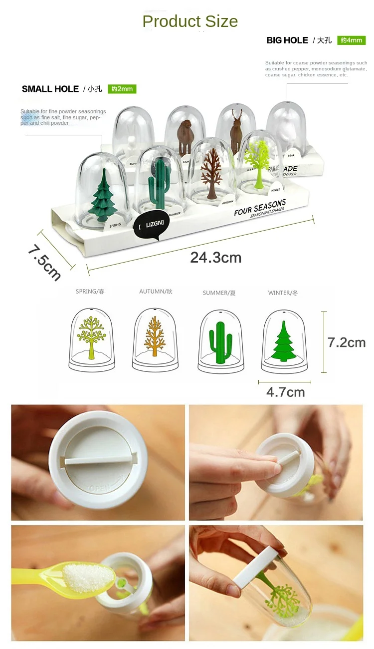 2024 New Creative Animal Kitchen Cute Forest Small Scene Dining Table Seasoning Bottle Sugar Bowl Salt Shaker 4 Packs