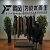 Zhoukou Jifeng Clothing Co., Ltd.