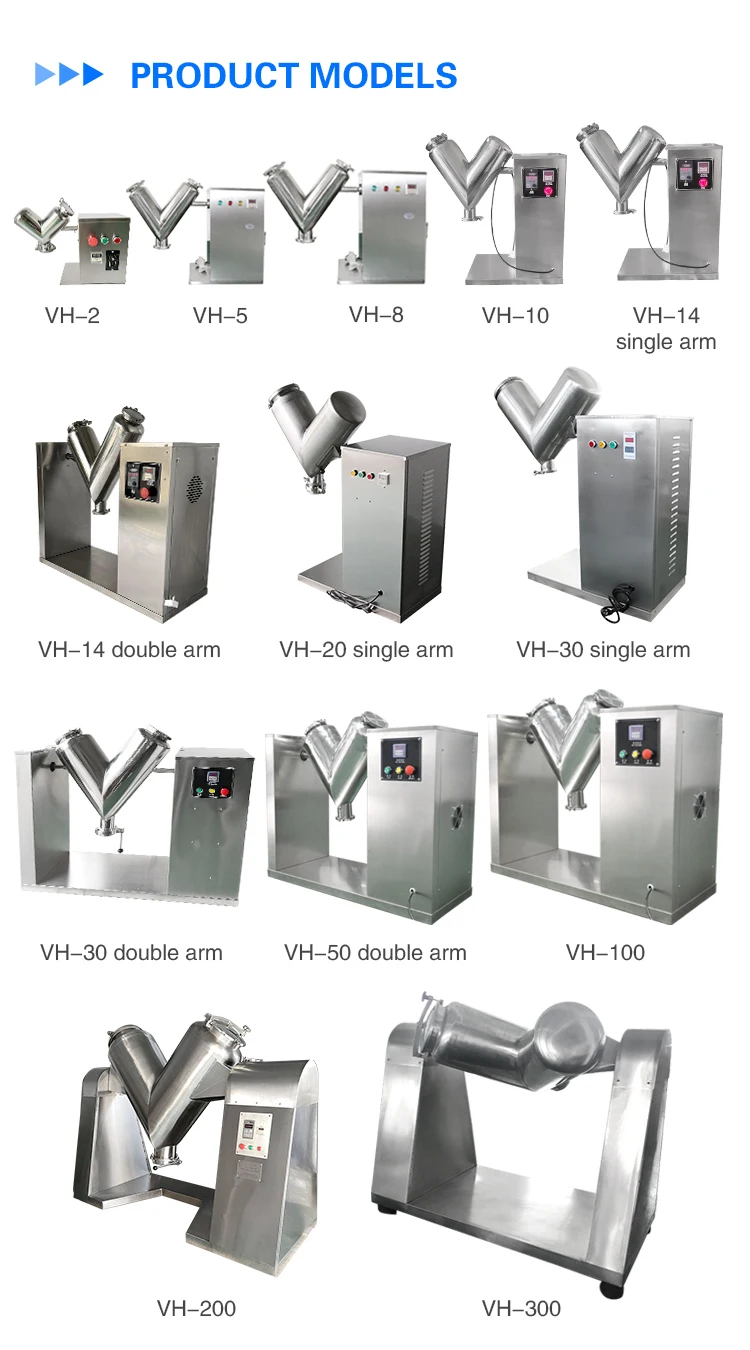 Industrial V type spice seasoning wheat flour whey powder mixer blender machine