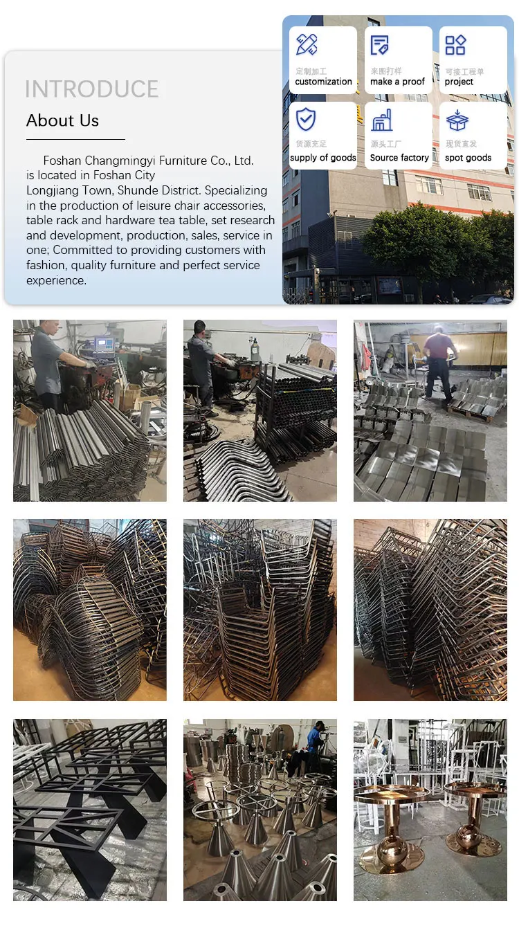 休闲椅家具框架金属底脚配件弧形胶合板休闲椅