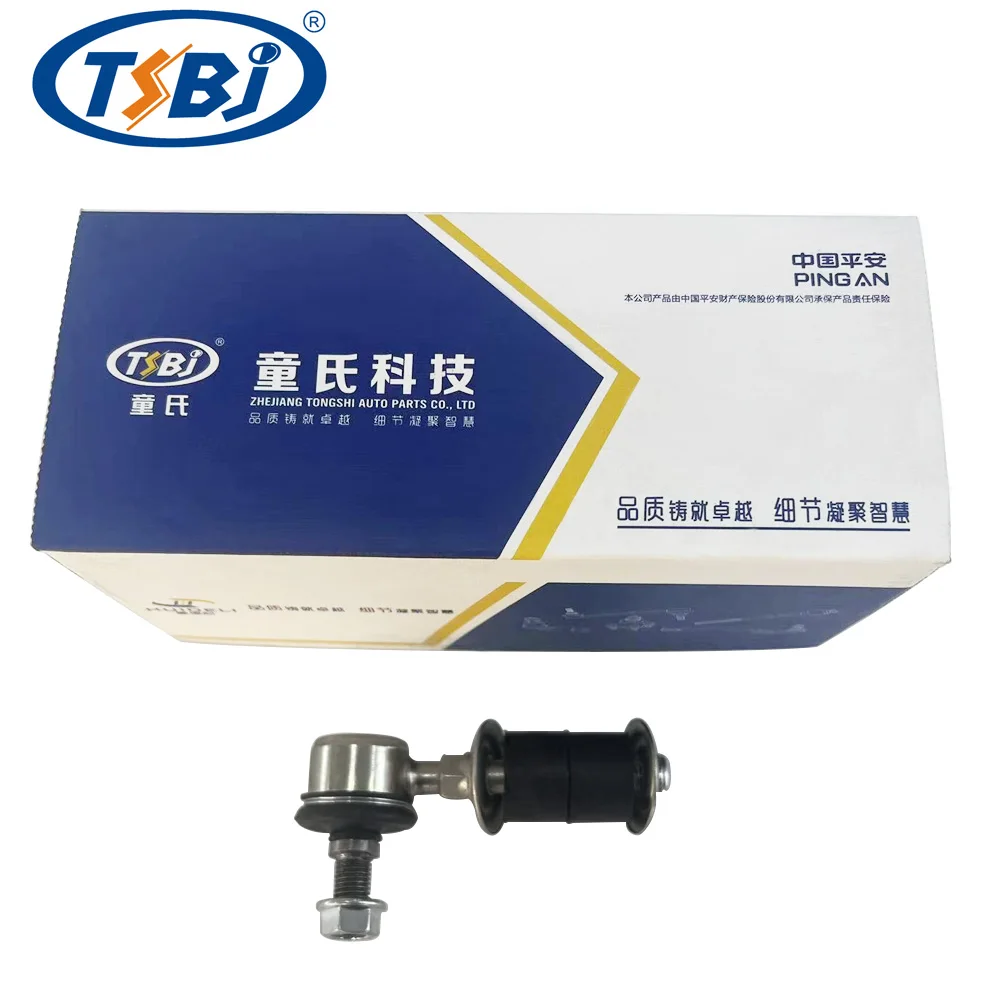 TSBJ High quality wholesale manufacturer front stabilizer link for Karry Youyou EV OE:LKR001 details