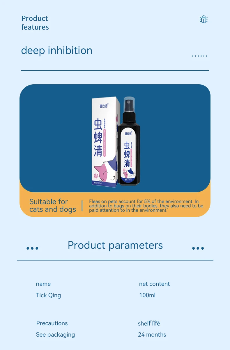 New Pet Extracorporeal Tick Removal Spray Botanicals Safe Non-toxic Spray Protects Pets From Mosquito Bites Pet Products factory