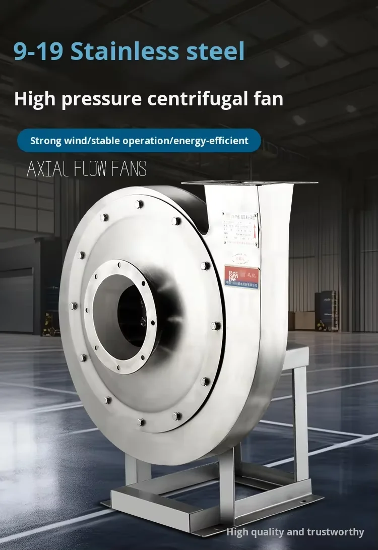 Corrosion-resistant High-temperature-resistant Industrial Fan - detail 8