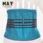 Brace Back New Technique Waist Support Medical Lumbar Elastic Brace Waist Support Belt Double Compression For Back Pain