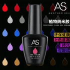 Led Nano Soak Off UV LED GelVarnish Color Gel Polish Vegetable Nano Gel Polish AS Nail Polish
