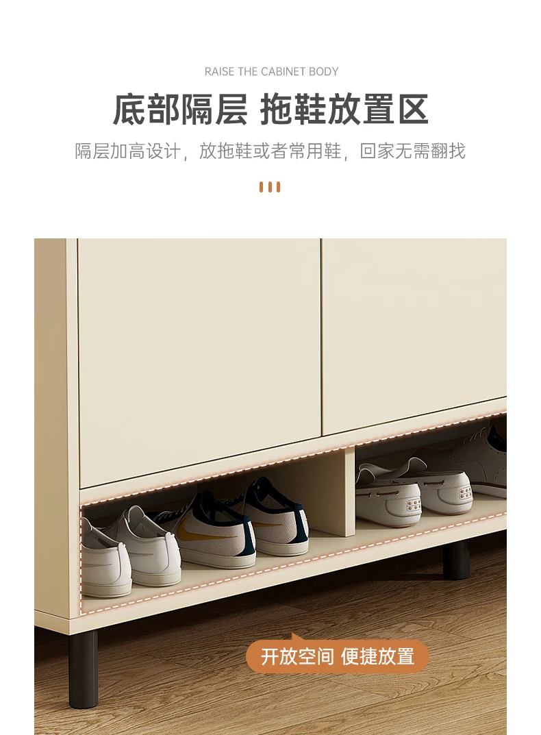 Fashion Entrance Furniture Multilayer Cream and Grey Shoe Storage Cabinet with Drawer and Legs