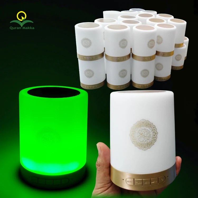 al quran lamp speaker