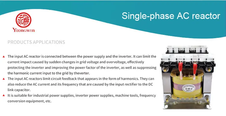 UL 508 Certified 220V 3A 5A 10A 12A 15A 20A 25A 30A 40A 50A 60A 80A 100A Single-phase AC Line Reactor details