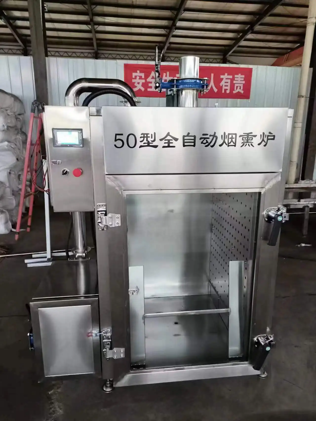 Smoked Oven 500 Fish Drying Machine Smoke Prawn Making Machine Smoker