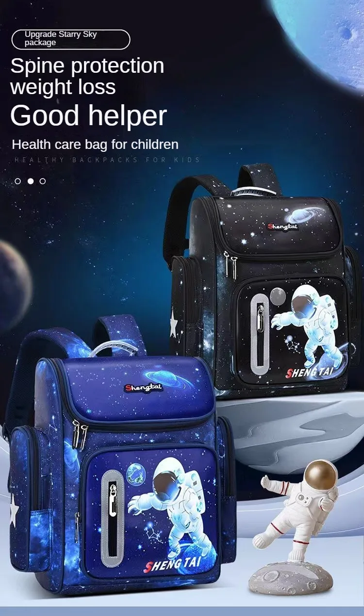 Amiqi MG-4088 OEM Printed Kids Backpack Primary School Student Children Astronaut School Bags For Boys