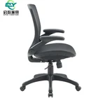 Desk Chair School 2021 Hot Sale Comfortable Big Swivel Mesh Office Desk Chair With Flip-up Armrest For Home School Use