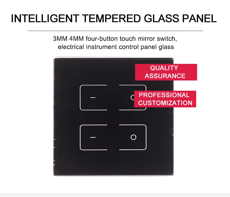 3MM 4MM four-button touch mirror switch, electrical instrument control panel glass