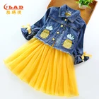 Factory Knitting 3 Layered Tulle Dress Casual Long Sleeves Denim Pineapple Jacket Girls 2 Sets Clothes