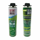 Adhesive Remover Wholesale High Hot Sale Cleaner Adhesive For Wall Adhesive Remover