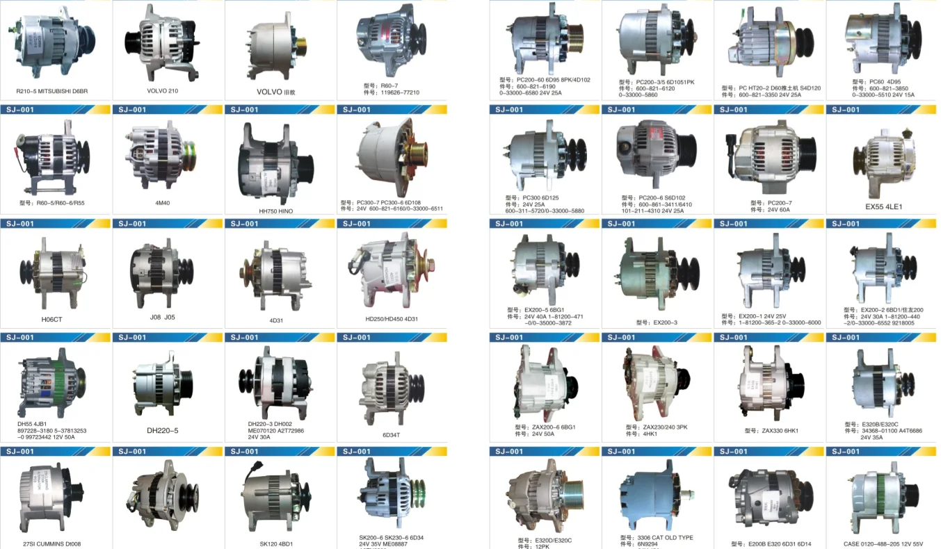JCB JS205-SC Engine Cummins 6BT 5.9 C Altenator 24 V 75 amp Heavy Duty(图1)