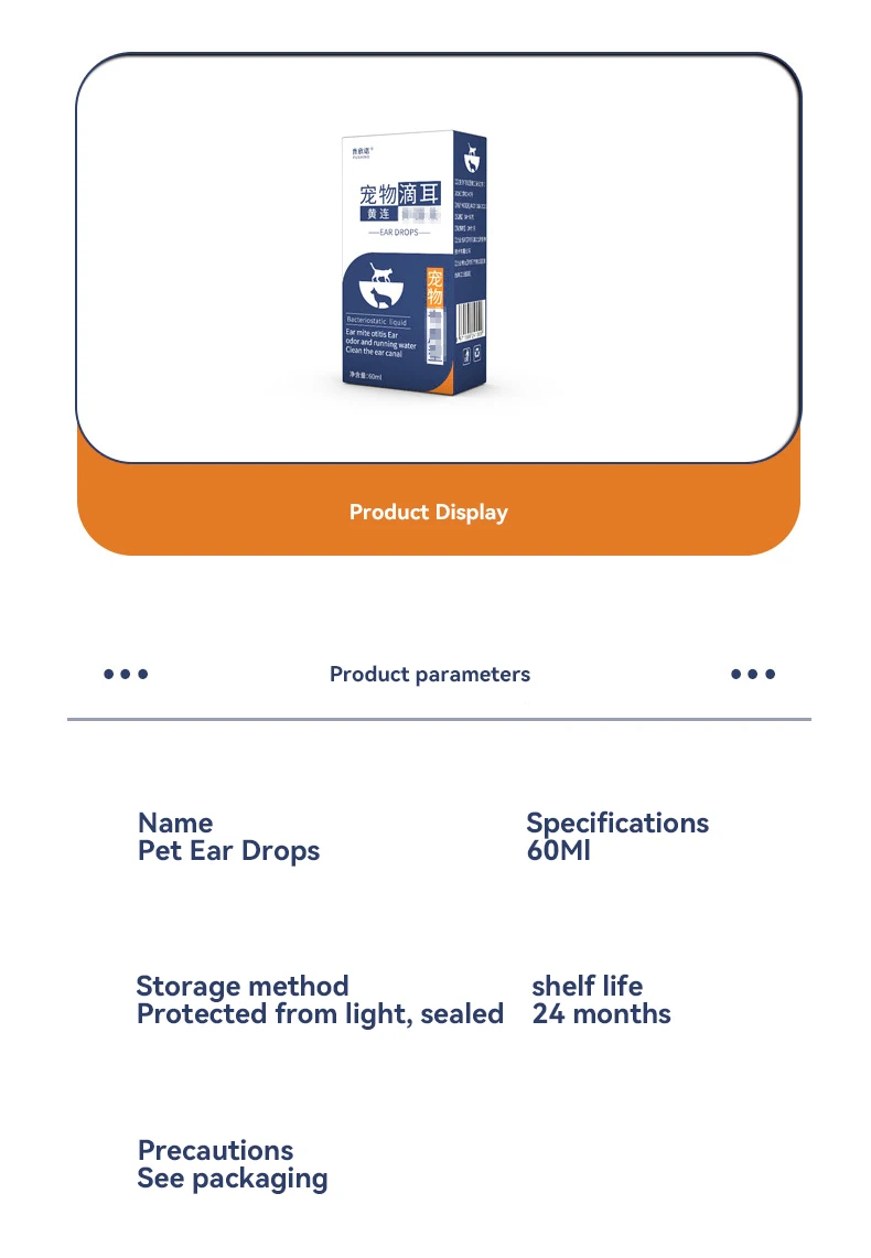 New Pet Ear Wash Ear Mite Cleaning Solution for Cats and Dogs Mild and Non-irritating Pet Products manufacture