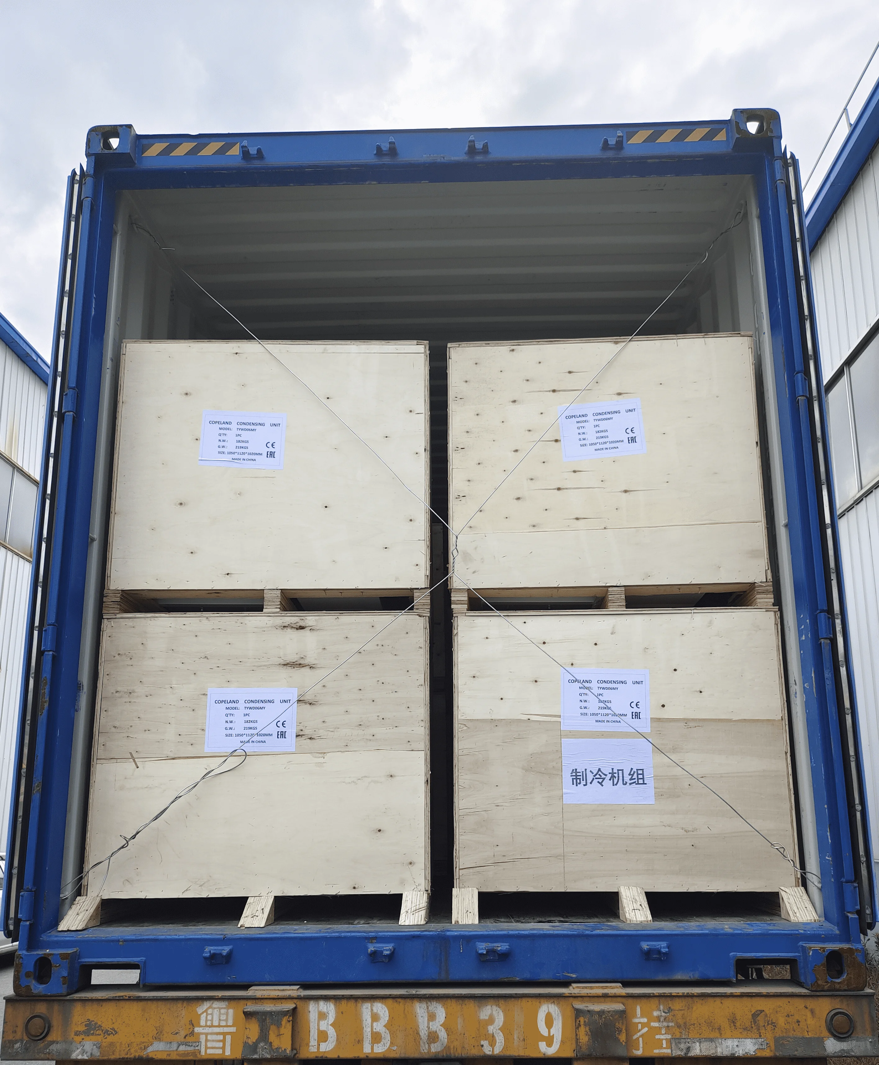 Condensing Unit, BITZER, 3 Years - detail 50