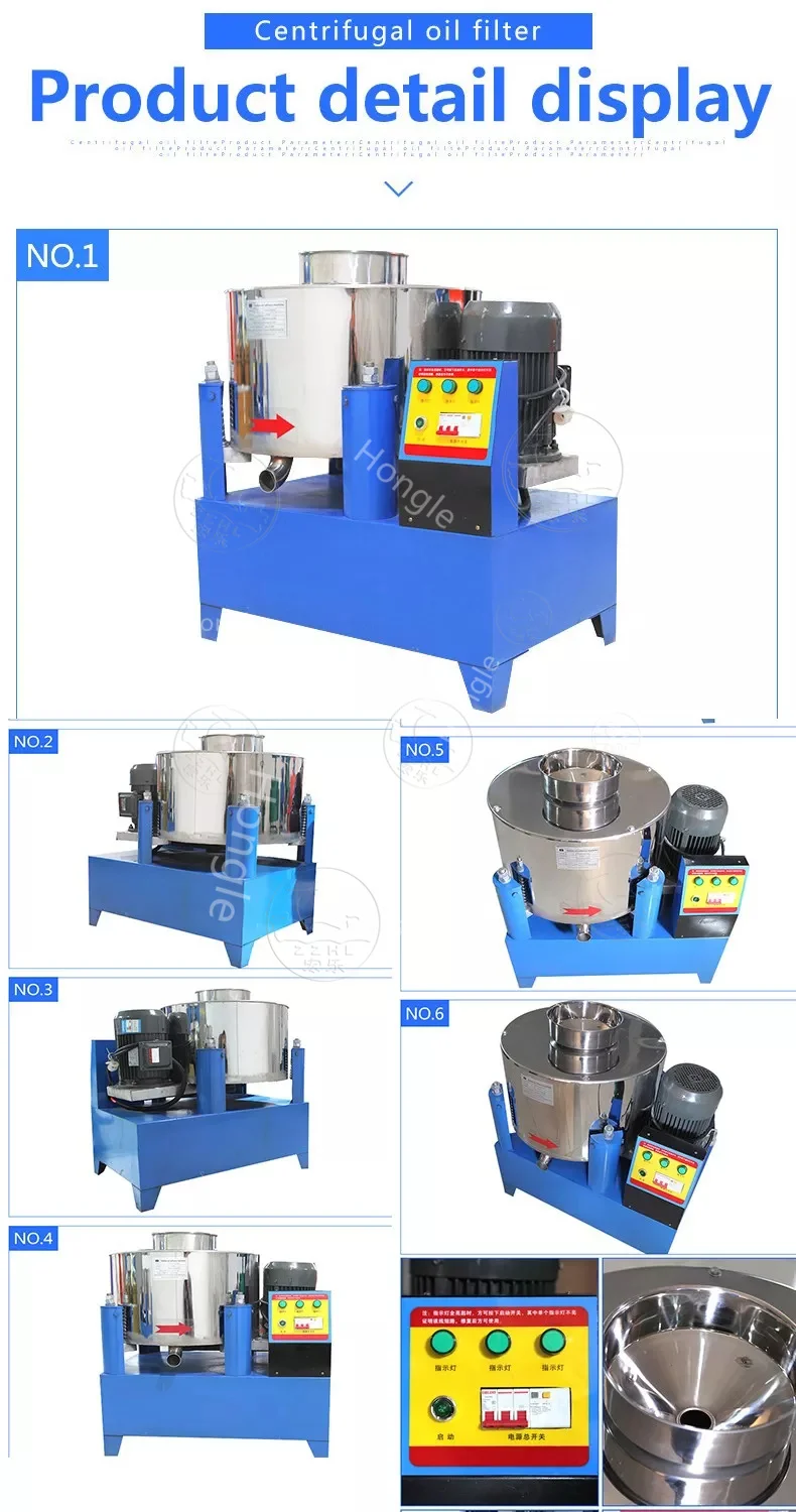 Automatic Mini Edible Oil Centrifugal Oil Filter Machine Peanut Soybean Palm Coconut Sunflower Seed Oil Filter Machine manufacture