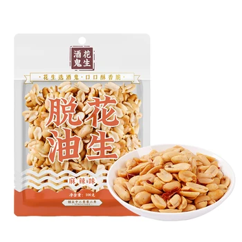 Chinese export peanut JIU GUI PEANUTS deoiling series 100g spicy flavor essential raw peanut butter nuts dried fruit peanuts